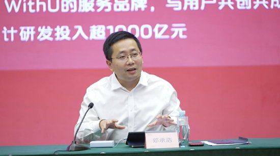 道正网配资 深蓝邓承浩：开启新品周期，每半个月就有一款新品